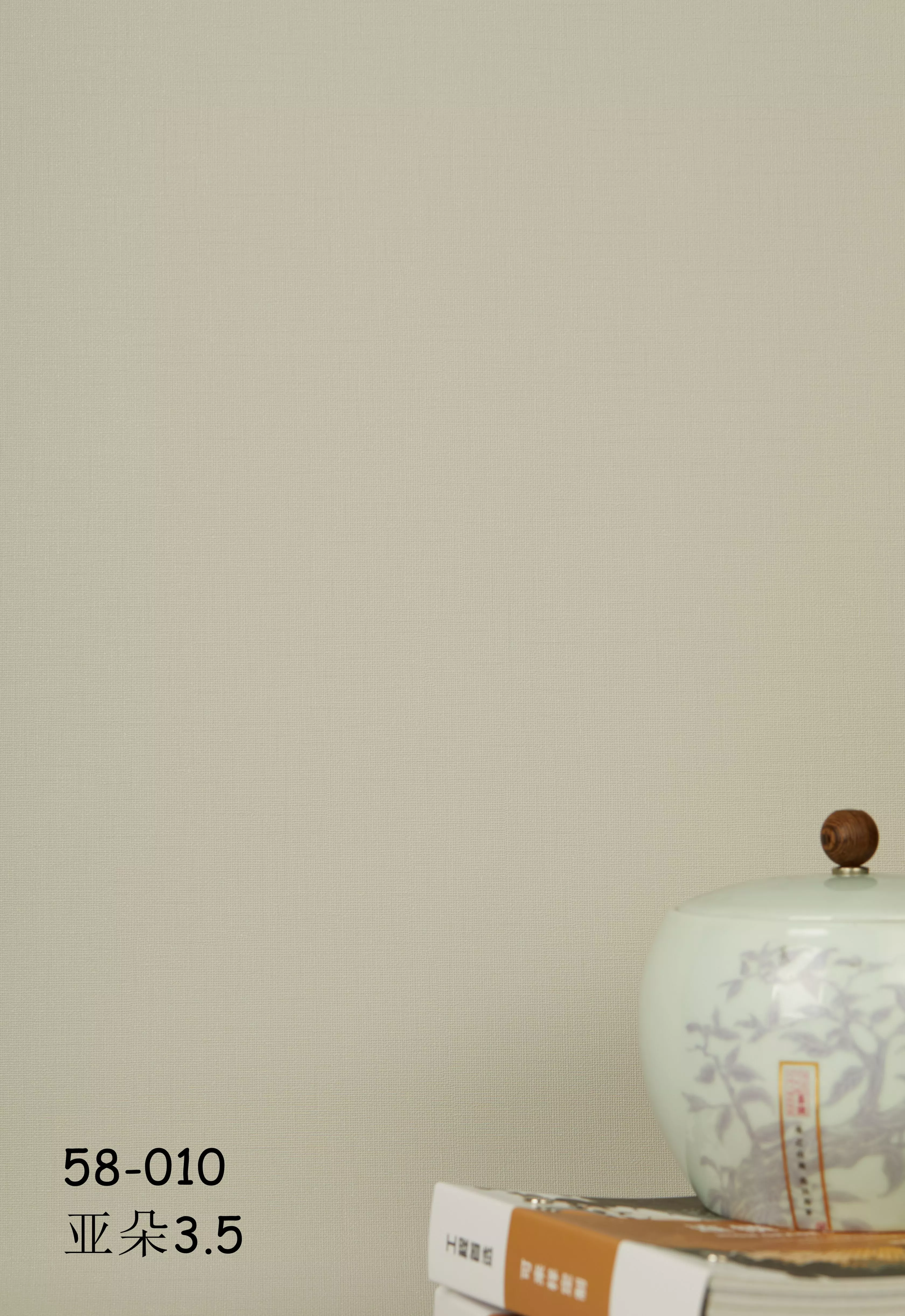 58-010 亚朵3.5